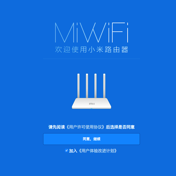 Xiaomi Mi Wifi Router 3G Alternative Firmware – ScreenZone