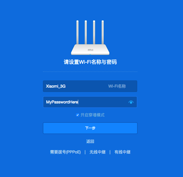 Пароли mi. Wi-Fi роутер Xiaomi Router 4c. Xiaomi mi WIFI Router 3g. Роутер Xiaomi 3 admin. Роутер Xiaomi mi Router 4a пароль администратора.