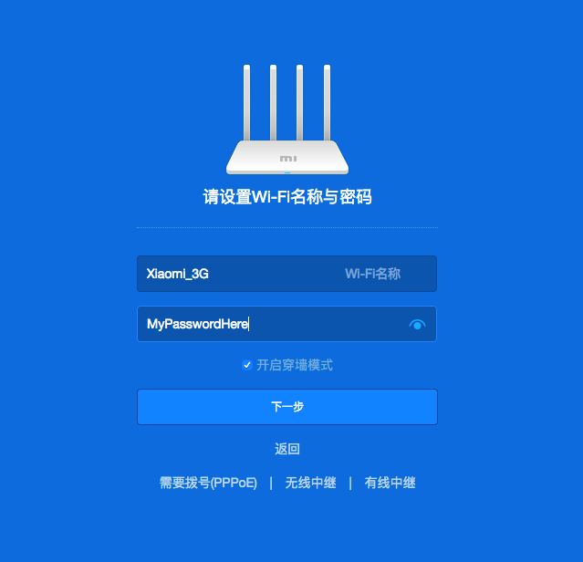 F e s a пароль. Xiaomi mi WIFI Router 3g. Роутер Xiaomi 3 admin. Роутер Xiaomi mi Router 4a пароль администратора. Mi Router 192.168.31.1.